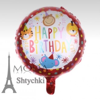 Большой круглый воздушный шар С Днем рождения! Самый лучший способ украсить праз. . фото 10