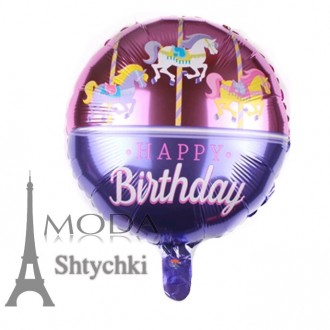 Большой круглый воздушный шар С Днем рождения! Самый лучший способ украсить праз. . фото 9