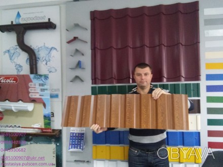 Остатки профнастила купить Киев, от производителя. Разновидность цветов ( оцинко. . фото 1