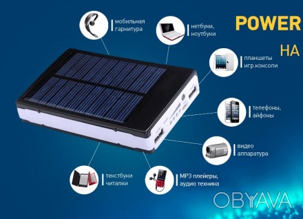 универсальное зарядное устройство на солнечной батарее с встроенным аккумуляторо. . фото 1