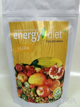 ENERGY DIET ULTRA- призван решать проблему быстрого, полезного и безопасного пит. . фото 1