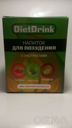 DietDrink ― напиток для похудения . Это быстрый результат в приятной форме вкусн. . фото 1