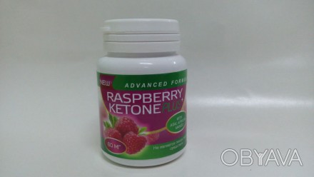 Малиновый кетон для похудения Raspberry Keton plus. Не является лекарственным пр. . фото 1