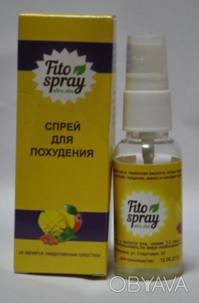 Fitosprey ― это специальный препарат, в основе которого заложены натуральные при. . фото 1