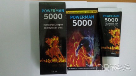 препараты +для потенцииКрем POWERMAN-5000 ― уникальное средство, способное навсе. . фото 1