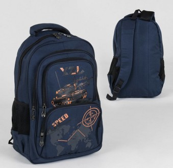 Рюкзак школьный для мальчика с мягкой спинкой
Цена 370 грн
Вместительный и лег. . фото 5