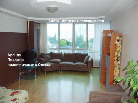 ЛОТ № 683: Продам 3-х комнатную квартиру в г. Одесса,  пер. Клубничный/ 7-я ст. . Аркадия. фото 2