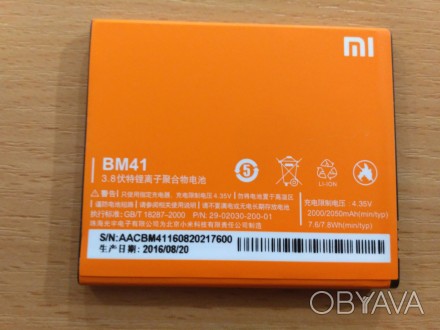 Аккумулятор BM41 Xiaomi Redmi 1S (2000mAh)
1. Абсолютная совместимость с Xiaomi. . фото 1