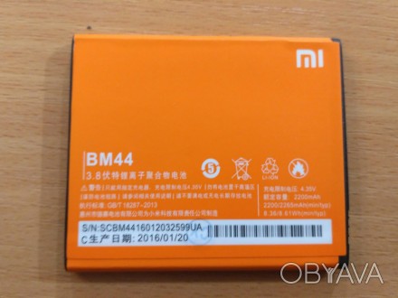 Аккумулятор BM44 Xiaomi Hongmi 2 совместим с Xiaomi Hongmi 2, Red rice 2, Redmi . . фото 1