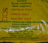 Продам семена кормовой свеклы Центаур, Рекорд, Урсус (Польша). Цена: 1 кг - 100 . . фото 3
