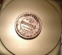 Медная российская монета 1901 года, номиналом 3 копейки СПБ, изданная во времена. . фото 3