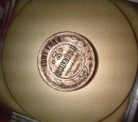 Медная российская монета 1901 года, номиналом 3 копейки СПБ, изданная во времена. . фото 5