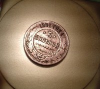 Медная российская монета 1901 года, номиналом 3 копейки СПБ, изданная во времена. . фото 4