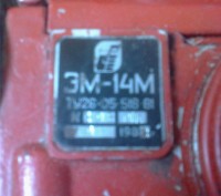 Ручной электродуговой аппарат повышенной надежности ЭМ-14М

Металлизатор ЭМ-14. . фото 4
