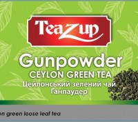Цейлонский скрученный зелёный чай TeaZup Gun Powder ,который представляет собой . . фото 2
