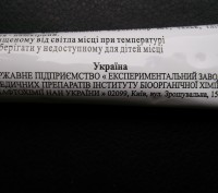 Паста Теймурова – антисептическое, дезодорирующее, подсушивающее средство, приме. . фото 6