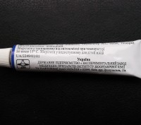 Паста Теймурова – антисептическое, дезодорирующее, подсушивающее средство, приме. . фото 5
