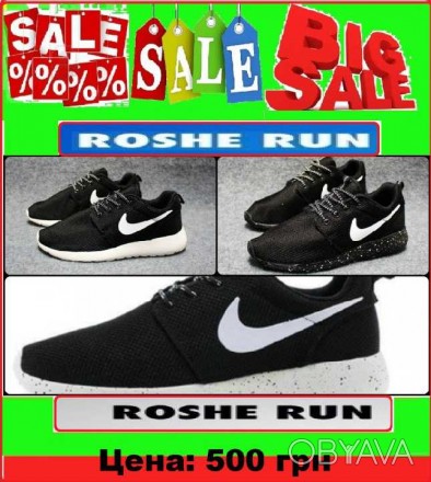Nike Roshe run 36-44 Размеры.Весь товар в наличии,хорошего качества.. . фото 1