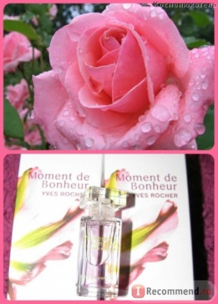 ДЁШЕВО Продам шикарный шлейфовый парфюм от Ив Роше Моменты радости розовый полно. . фото 2