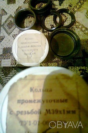 кольца 39х1(мм)
кольца 42х1(мм)
кольца 52х2,75(мм)
все производства СССР
нов. . фото 1