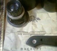 фотообъектив  `Индустар 96У`,``Индустар-24``,производства СССР,для коллекции,или. . фото 2