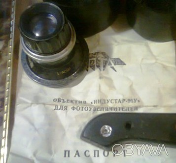фотообъектив  `Индустар 96У`,``Индустар-24``,производства СССР,для коллекции,или. . фото 1