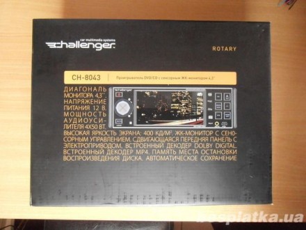 Распродажа. Автомагнитола Challenger CH-8043 Rotary TV(3500) + GPS модуль Challe. . фото 2