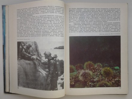 Гидрометеоиздат, 1991. Твердый переплет, увеличенный формат, 256 с. Состояние: х. . фото 10