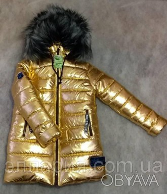 Очень яркая,оригинальная куртка-пуховик для девочки
Код Дженифер зима цвет золот. . фото 1