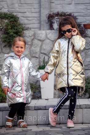 Блестящая курточка удлиненная для девочки
Код Принцесса(ЛЕК)
Стильное и яркое па. . фото 4
