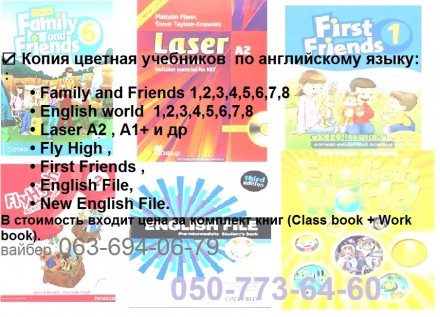 • Комплект English world 1,2,3,4,5,6 уровни Student's Book + Workbook в пластико. . фото 3