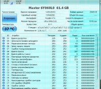 Продам  недорого жёсткий  диск Maxtor  3,5” РATA  (IDE), 60 гб, б/у . 7078 включ. . фото 4