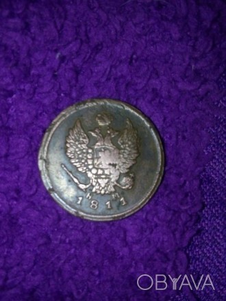 Монета 1811г.состояние на фото торг. . фото 1