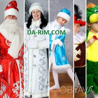 Детские карнавальные костюмы только новые от 170грн(гномики)от 195грн(овощи,фрук. . фото 1