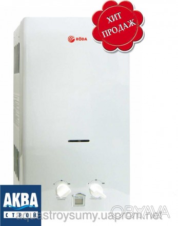 Газовая колонка RODA JSD20-A1 (проточный водонагреватель) предназначен для приго. . фото 1