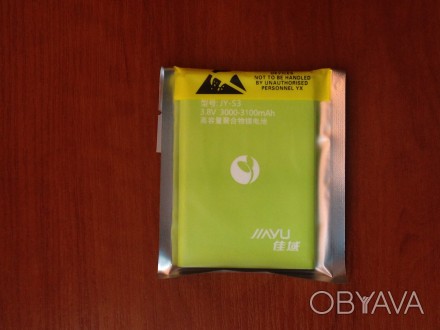 Новые аккумуляторы для смартфонов Jiayu S3, JY-S3
Общие характеристики: 
Модел. . фото 1