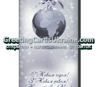 1) Новогодняя открытка  изготавливается на выбранной Вами белой матовой мелованн. . фото 3