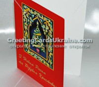 1) Новогодняя открытка  изготавливается на выбранной Вами белой матовой мелованн. . фото 7