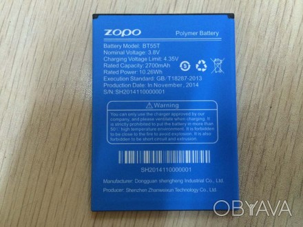 Новые оригинальные аккумуляторы для смартфонов ZOPO ZP999

Модель: BT55T
 
Е. . фото 1