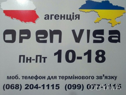 Лицензированное агентство предоставляет услуги по оформлению рабочих виз в Польш. . фото 1
