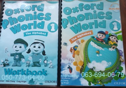 Цветная копия полный комплект Oxford Onix World 1 учебник+тетрадь в переплёте пл. . фото 2