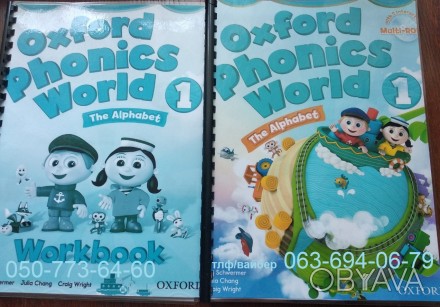 Цветная копия полный комплект Oxford Onix World 1 учебник+тетрадь в переплёте пл. . фото 1