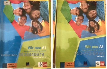 Продам комплект немецкий (цветная копия) 

Продам копии WIR NEU A1 LEHRBUCH 
. . фото 2
