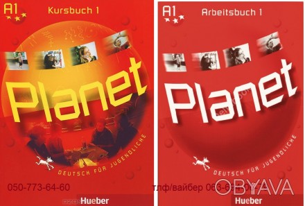 Цветной комплект по немецкому 

Planet A1 Kursbuch + Arbeitsbuch 235 грн

WI. . фото 1
