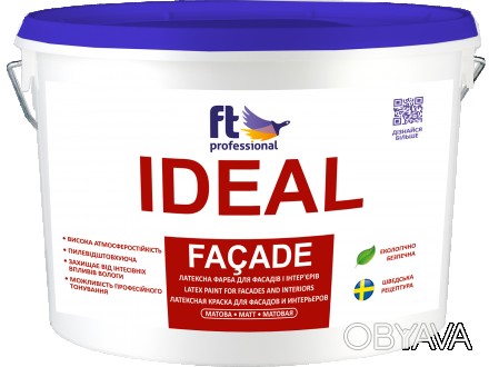 FT Pro Ideal Facade Атмосферостойкая латексная краска для фасада и интерьера

. . фото 1