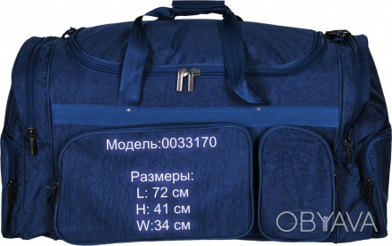 Большая спортивная сумка, рекомендуется для дальних поездок, путешествий, спорти. . фото 1