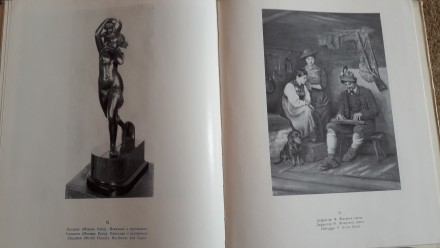 Закарпатський художній музей, видання 1973 року. . фото 6