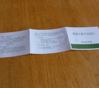 Продам абсолютно новые компактные универсальные цифровые термометры китайского п. . фото 12
