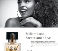 LR Brilliant Look  Женская парфюмерная вода 
Производство LR Health&Beauty Syst. . фото 4