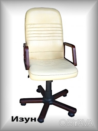 
	Офисное кресло руководителя Izun - прекрасно подчеркнет Ваш изысканный вкус св. . фото 1